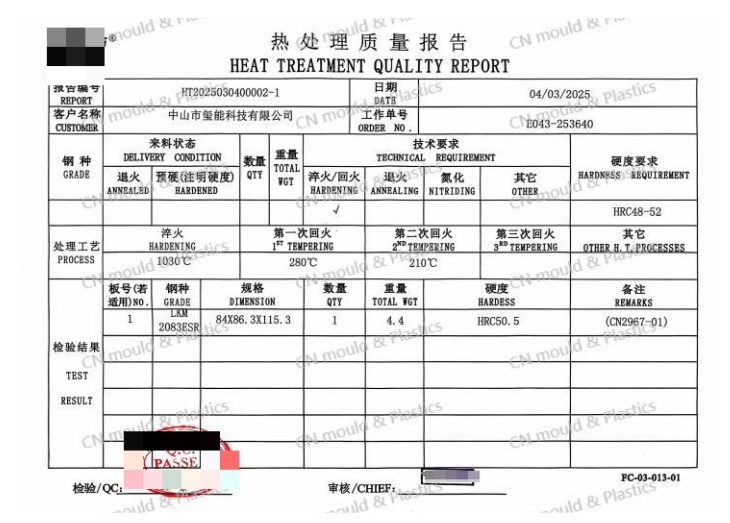 Mold_Materials_and_Heat_Treatment_02.png