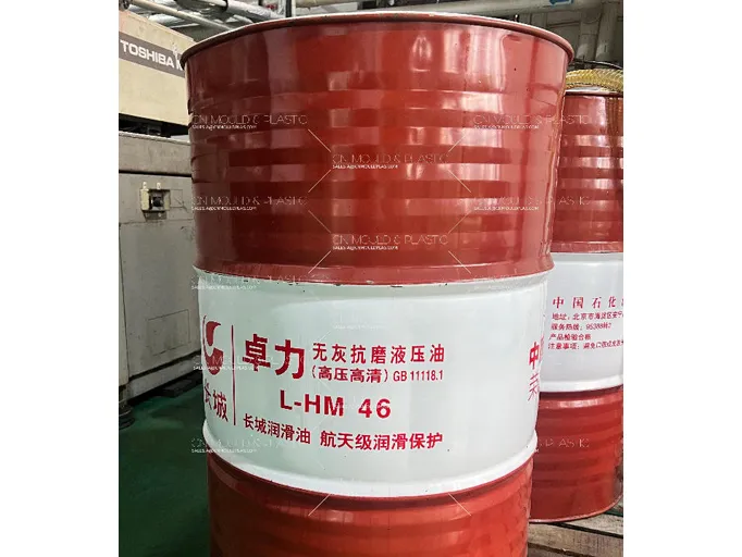 Lubrication Maintenance